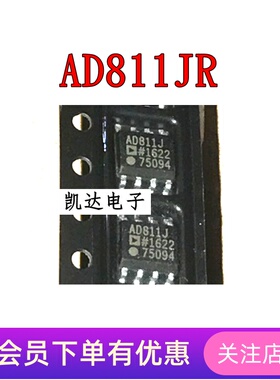 AD811 AD811JR AD811J AD811JRZ 贴片SOP-8 全新进口 视频放大器