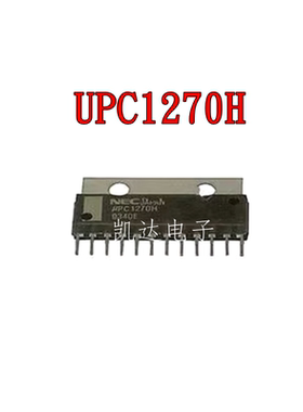 UPC1270H  UPC1270 直插SIP12 音频功放驱动器 全新