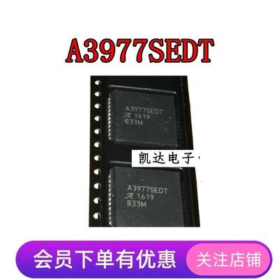 A3977SEDT A3977SED A3977 A3977SLPTR-T 电机控制芯片 全新进口