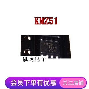 KMZ51 贴片SOP-8封装 贴片8脚 全新原装 进口芯片IC 传感器