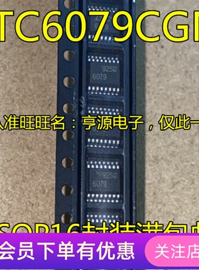 LTC6079IGN LTC6079CGN LTC6079 LT6079  缓冲器放大器芯片 全新