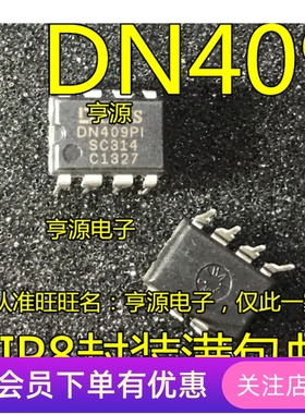IXDN409PI   DN409PI  DIP-8   全新原装  量大价优   先询后拍