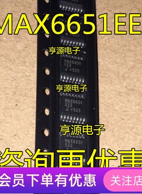 MAX6651  MAX6651EEE 可直拍 SSOP-16封装  风扇转速监控器