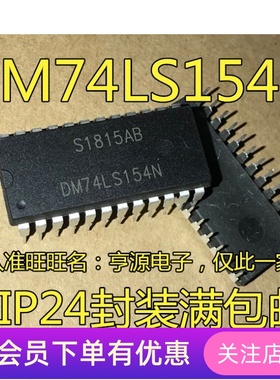 DM74LS154  DM74LS154N 解码器/驱动器 直插DIP-24 全新