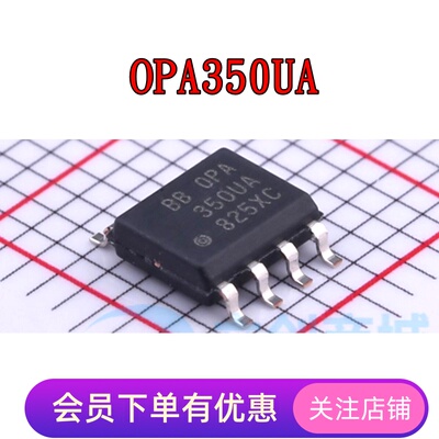 OPA350UA OPA365AIDR OPA376AIDR OPA377AIDR OPA380AID 全新SOP8