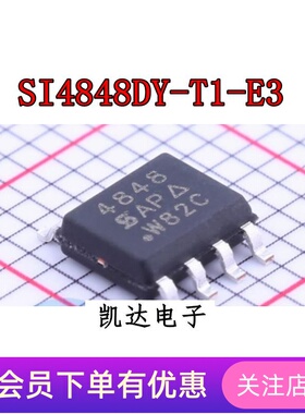 SI4848DY-T1-E3 丝印4848 贴片SOP8 1个N沟道场效应管 全新原装