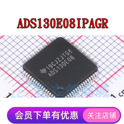 ADS130E08IPAGR ADS131E08IPAGR 全新原装 芯片TQFP-64 贴片IC