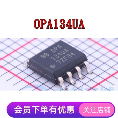 OPA134UA OPA137UA OPA140AIDR OPA172IDR OPA182IDR 全新原装SOP