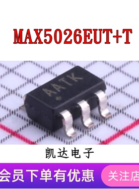 MAX5026EUT MAX5026EUT+T 丝印AATK SOT-23-6封装 全新原装芯片IC