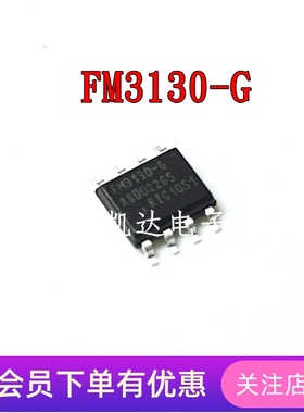 全新进口原装芯片 FM3130-G FM3130-GTR FM3130 贴片SOP-8封装