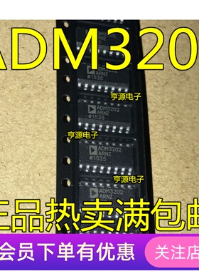 ADM3202ARNZ ADM3202 SOP16 RS-232接口集成电路 原装 先询后拍
