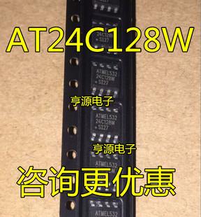 AT24C128W-10SI-2.7  AT24C128W 全新正品 先询后拍