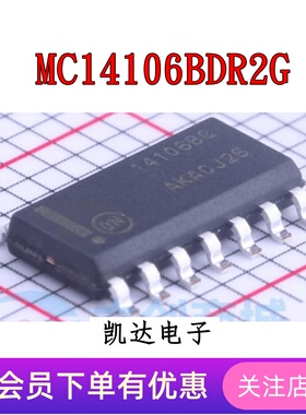 MC14106BDR2G 14106BG 施密特触发器 贴片SOP-14芯片 全新原装IC