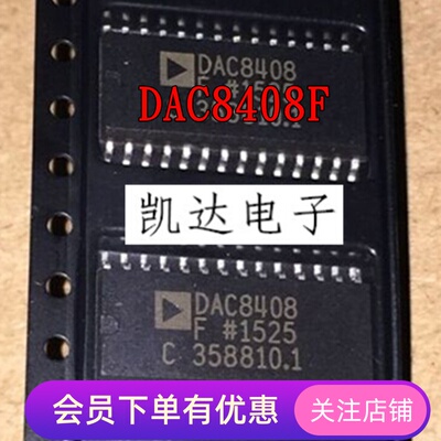 DAC8408F DAC8408FSZ DAC8408 数模转换芯片 贴片SOP-28 全新原装