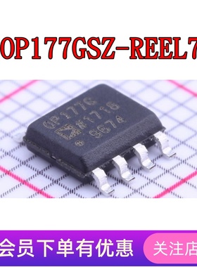OP177GSZ OP193FSZ OP196GSZ OP213FSZ OP221GSZ 全新原装IC SOP8