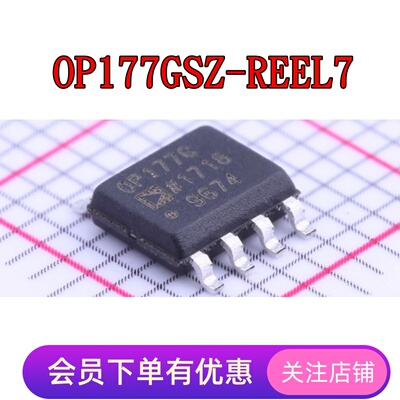 OP177GSZ OP193FSZ OP196GSZ OP213FSZ OP221GSZ 全新原装IC SOP8