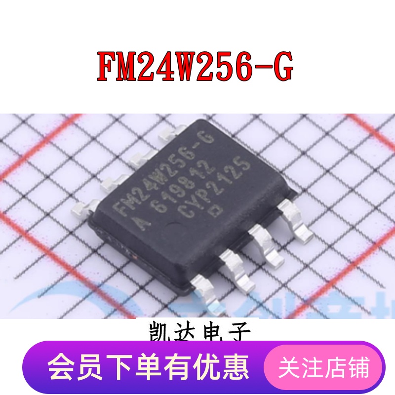 FM24W256-G FM24W256 贴片SOP8 铁电存储器芯片 全新原装IC