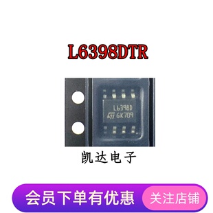 全新原装 L6398D SOP8 高电压高侧和低侧驱动器 L6398DTR L6398