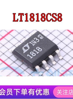 LT1818CS8 LT1818IS8 LT1819CS8 LT1881CS8 LT1881IS8 全新 SOP8