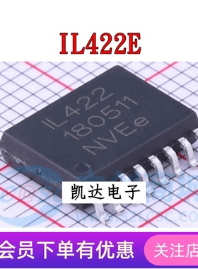 IL422E  IL485E IL485WE 隔离器 贴片SOP-16 集成电子芯片