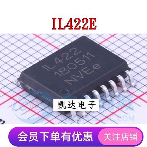 贴片IL422EIL485EIL485WESOP-16