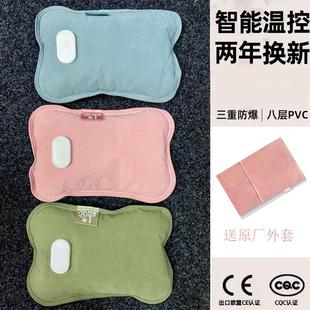 米尼热水袋充电式 暖水袋暖宝宝防爆暖手宝电热宝毛绒女生热敷肚子