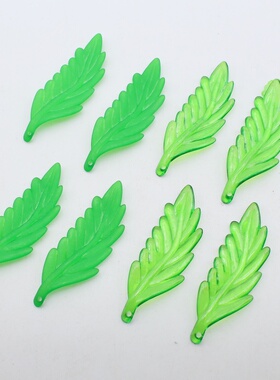 绿色羽毛叶55×18mm绿叶子透明绿叶diy手工串珠花束叶片饰品配件