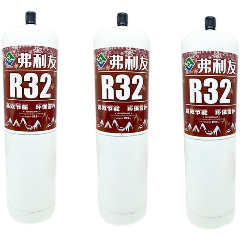 R32家用变频雪种空调r32制冷剂 加氟冷媒工具套装冰种制冷液小瓶