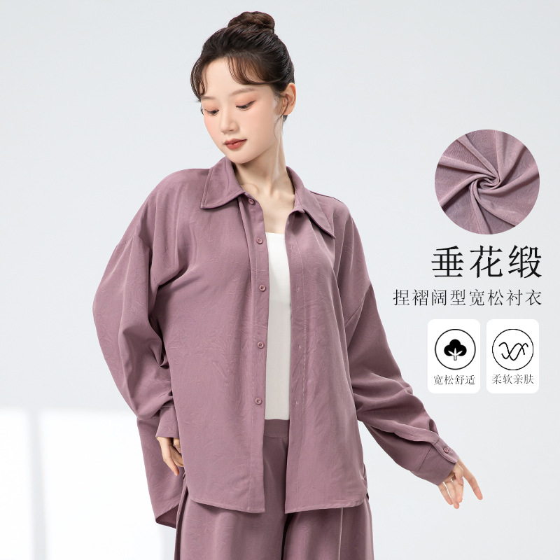 现代舞衬衣女舞蹈练功服宽松上衣成人形体训练服古典舞演出服长衫