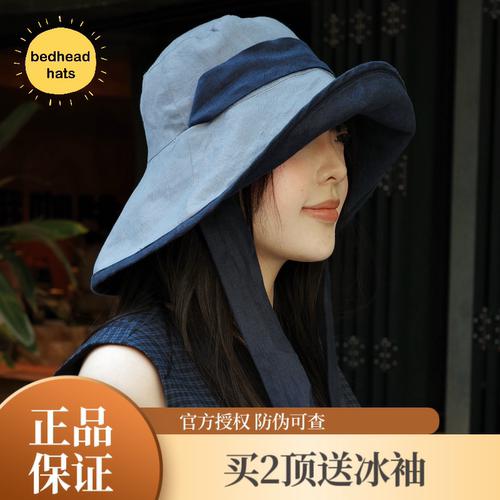 澳洲BEDHEAD新款法式大檐渔夫防晒帽女超大双面海边UPF50+