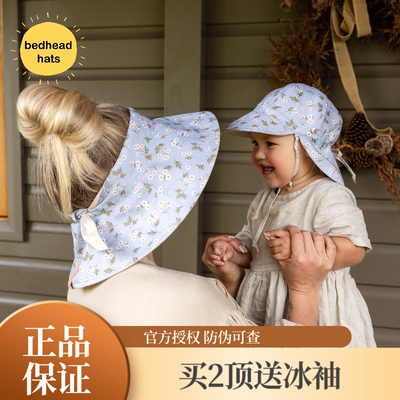 澳洲bedhead25新品亚麻护脖渔夫遮阳帽亲子成人渔夫防晒帽UPF50+
