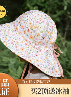 澳洲Bedhead儿童宝宝亲子香草花防晒帽亚麻双面花朵帽渔夫UPF50+