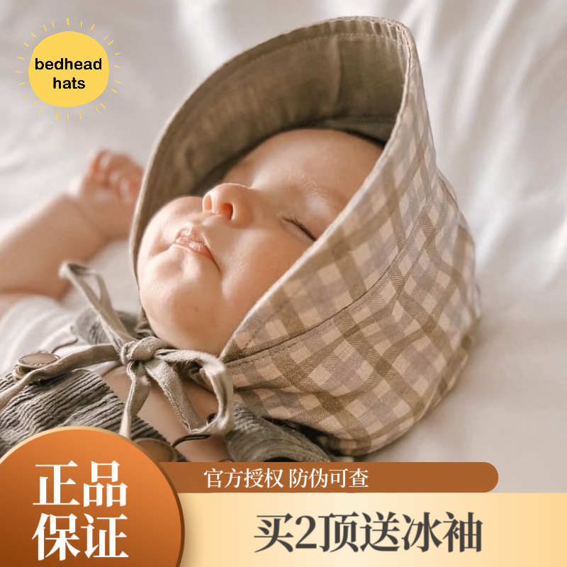 澳洲Bedhead新生儿田园花边公主防晒帽亚麻双面可戴女童帽UPF50+