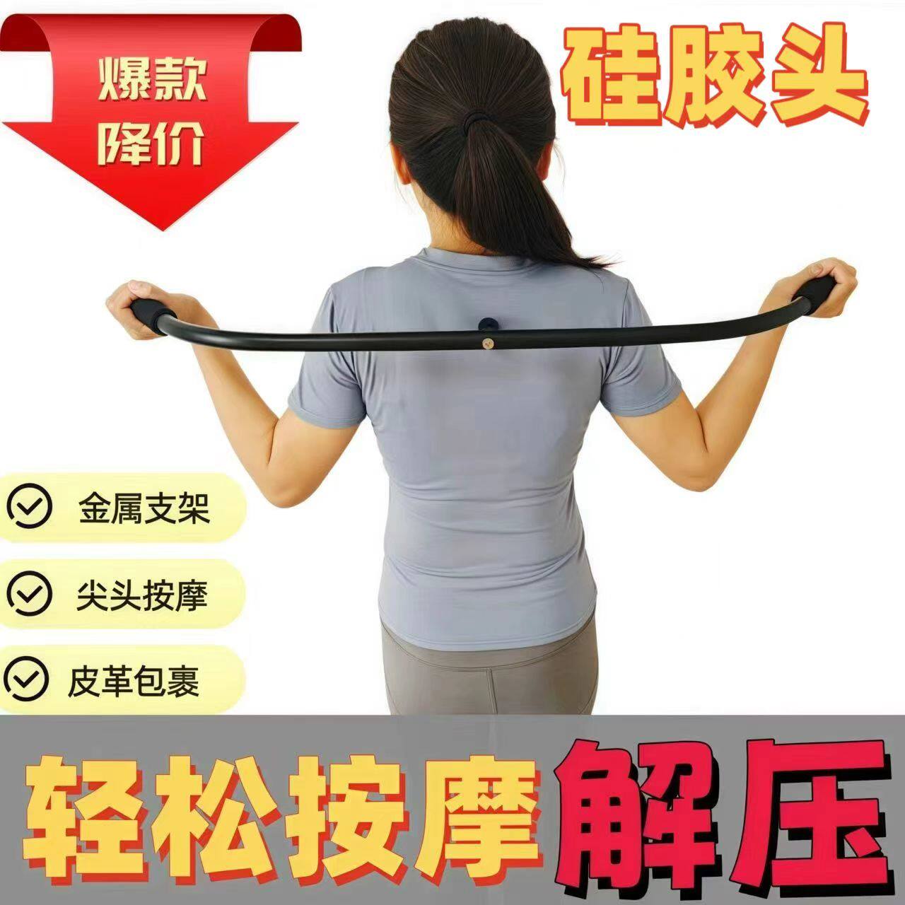 原始点按摩工具后背部肩颈椎腰椎肩胛骨穴位手动按摩棒自己不求人