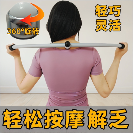 原始点按摩工具后背部肩颈椎腰椎肩胛骨穴位手动按摩棒自己不求人