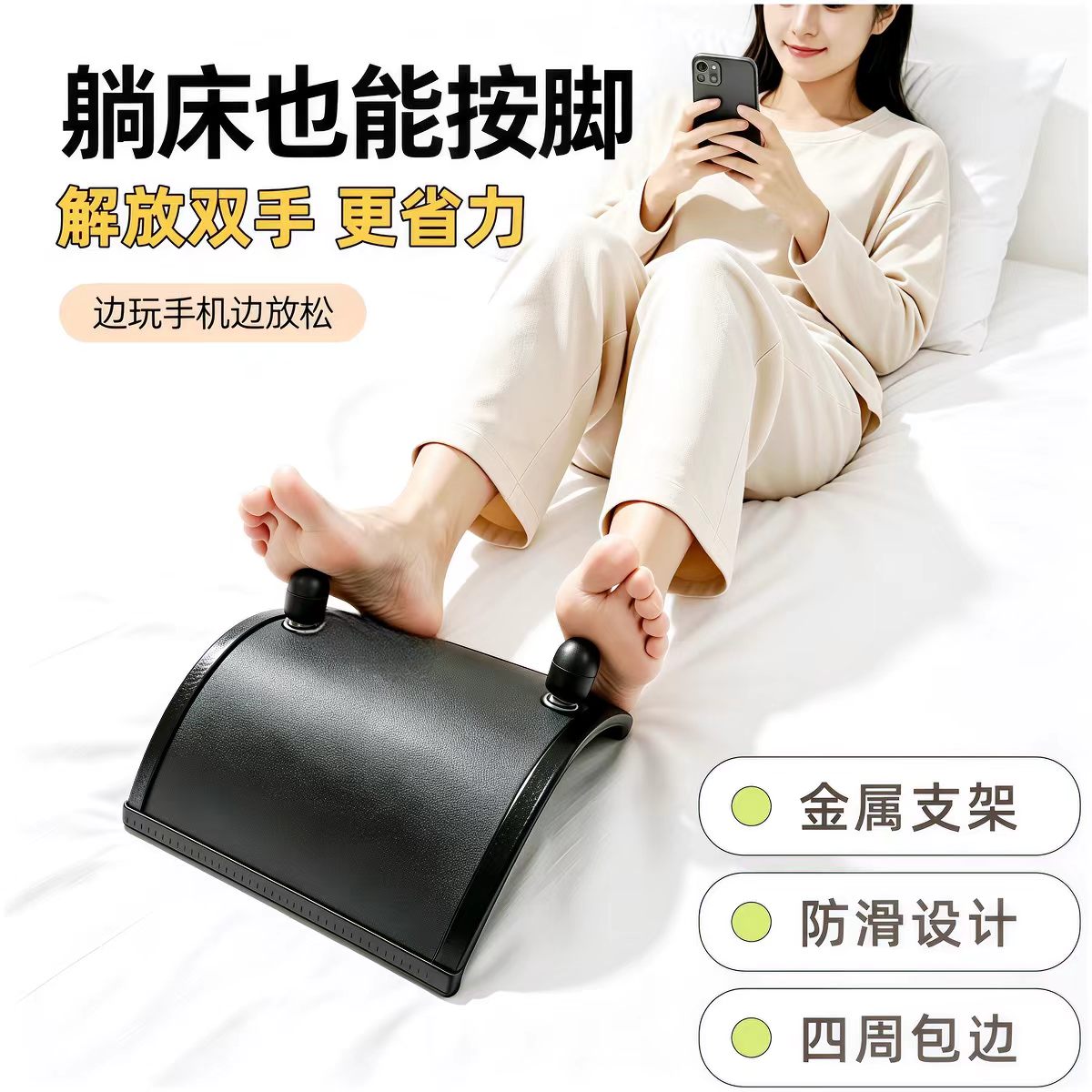 脚底按摩指压板足部穴位点穴棒