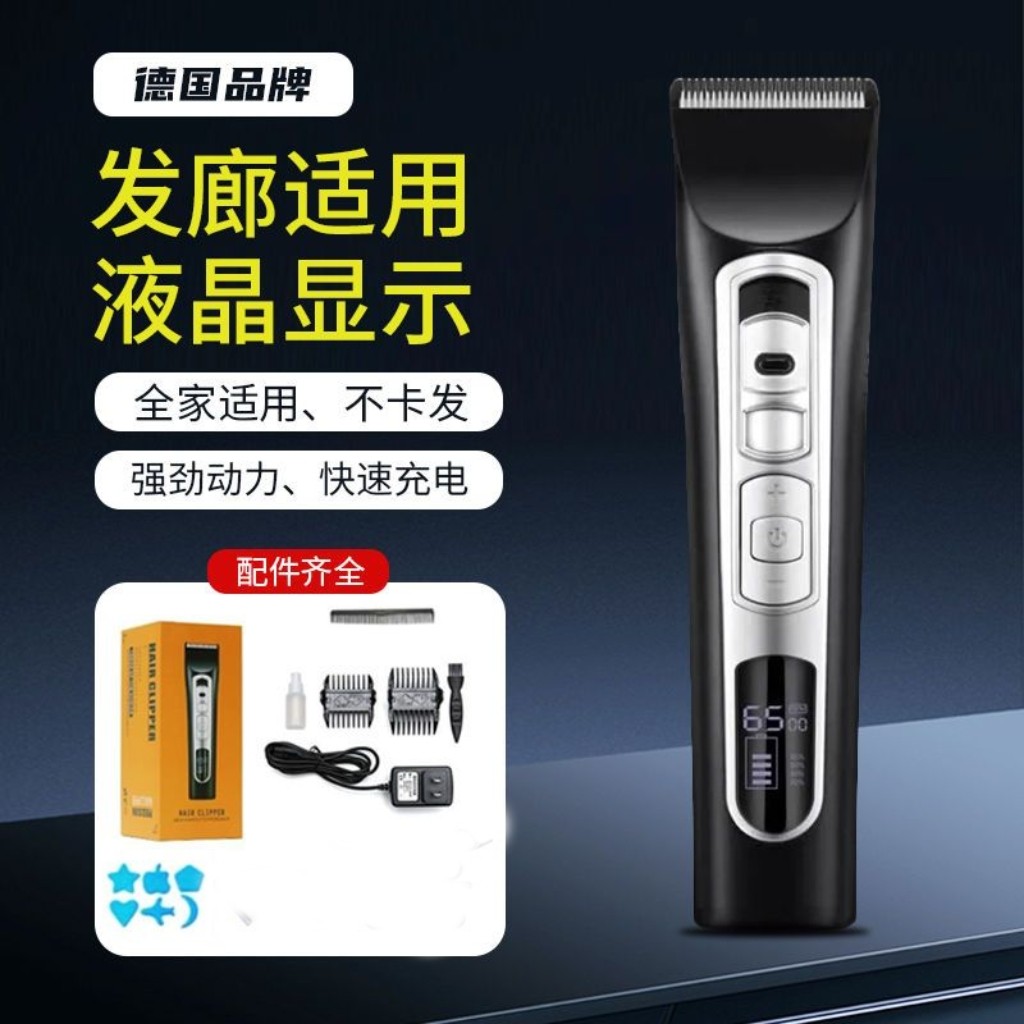 发型师推荐申科大功率理发器电推剪发廊家用神器理发店光头不卡毛