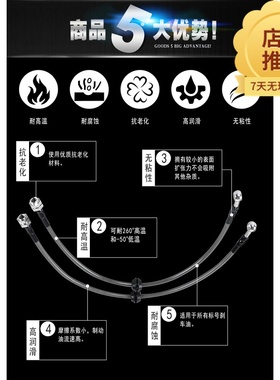 AP5200 9040 7040 F50 f40 18Z 19Z gt6 改装卡钳刹车油管钢喉