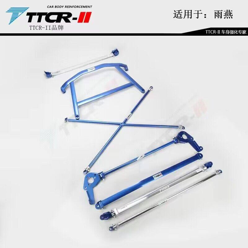 新老款雨燕派喜平衡杆顶吧拉杆