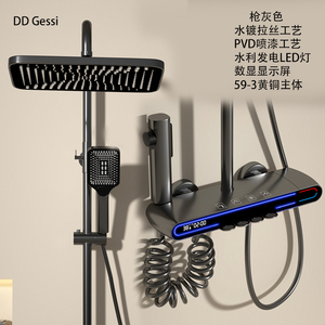 捷仕水镀拉丝恒温淋浴花洒套装卫生间家用明暗装增压淋浴淋雨花洒