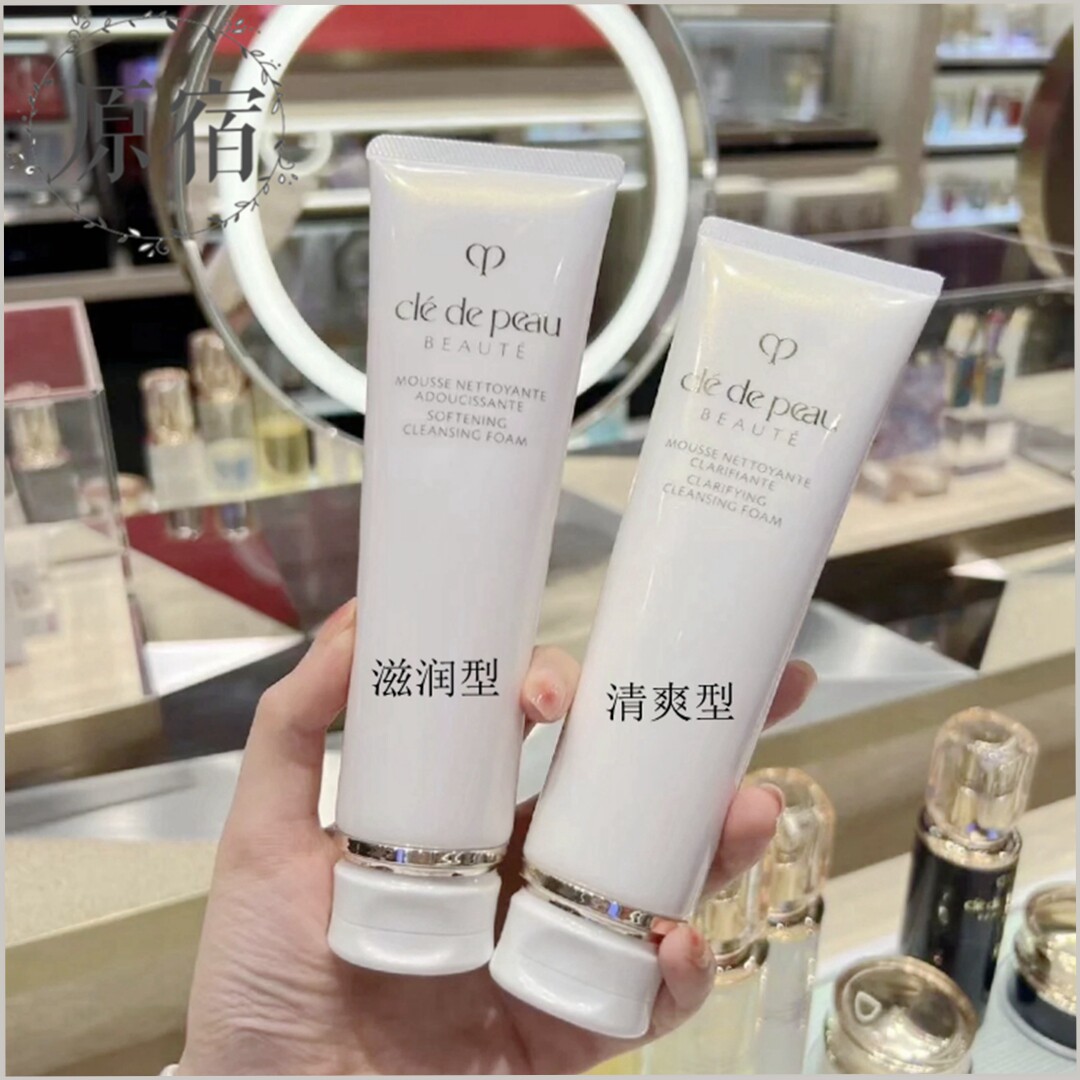 包邮 日本 cpb 肌肤之钥光采洗面膏 125ml 清爽/滋润型控油洁面