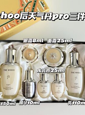 包邮韩国Thehistoryofwhoo
