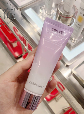 包邮 韩国产 Cell Fusion C 秀肤生保湿提亮素颜霜 50ml