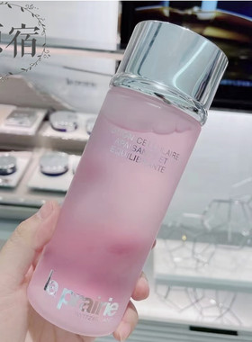 包邮 瑞士产 la prairie 莱珀妮滢润平衡柔肤水 250ml 粉水舒缓