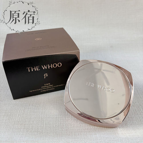 包邮 韩国产 THE WHOO 后 天率丹和率菁颜气垫粉底液 13g*2