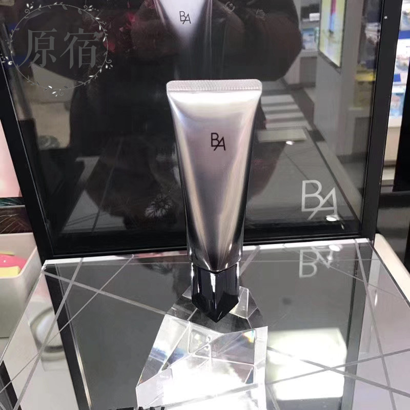 包邮 日本产 POLA  宝丽 BA 新款UV防护霜 45G SPF50+ 单只/套装
