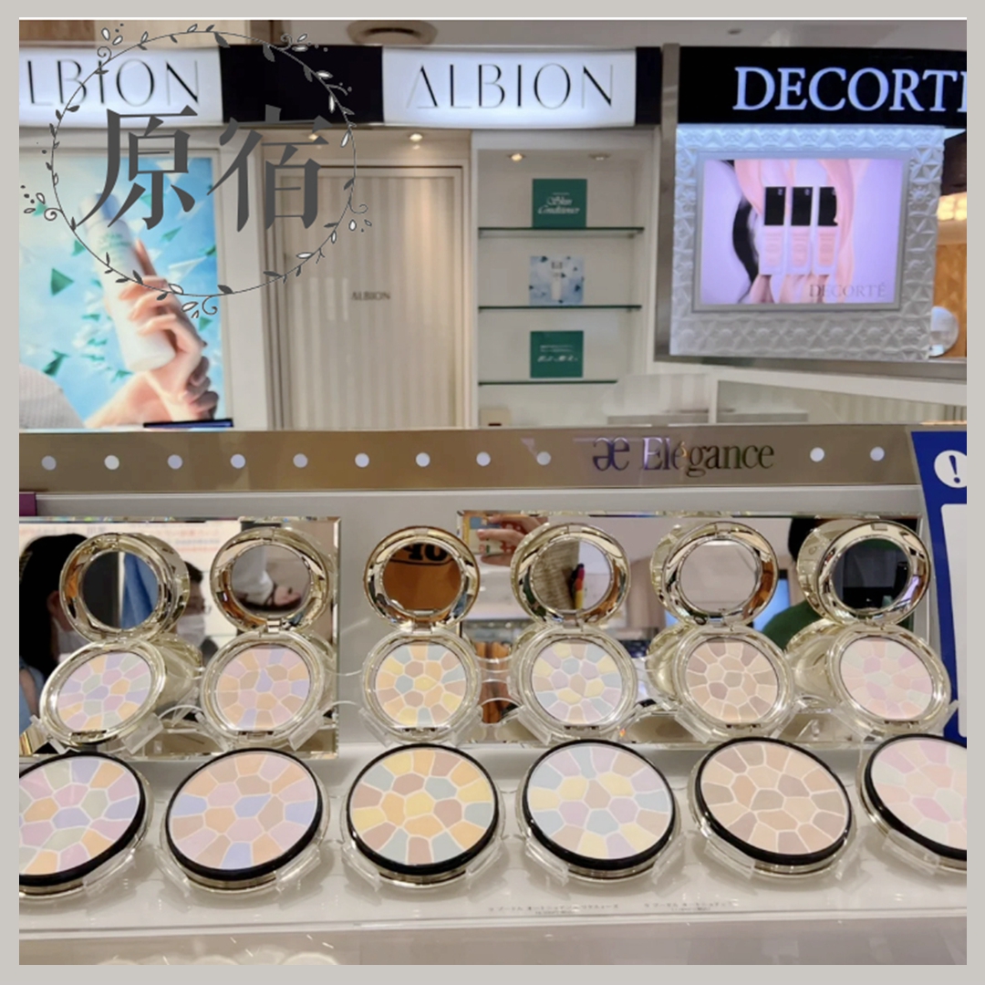 包邮 日本 ELEGANCE 雅莉格丝欢颜蜜粉饼 8.8/27G E大饼便携/家庭