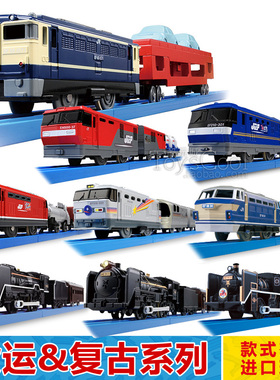 多美普乐路路金太郎拉货车厢集装箱S-34S-41复古蒸汽电动火车玩具