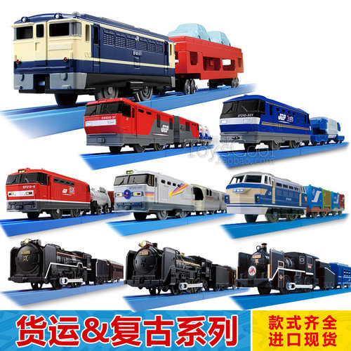 多美TOMY普乐路路电动火车
