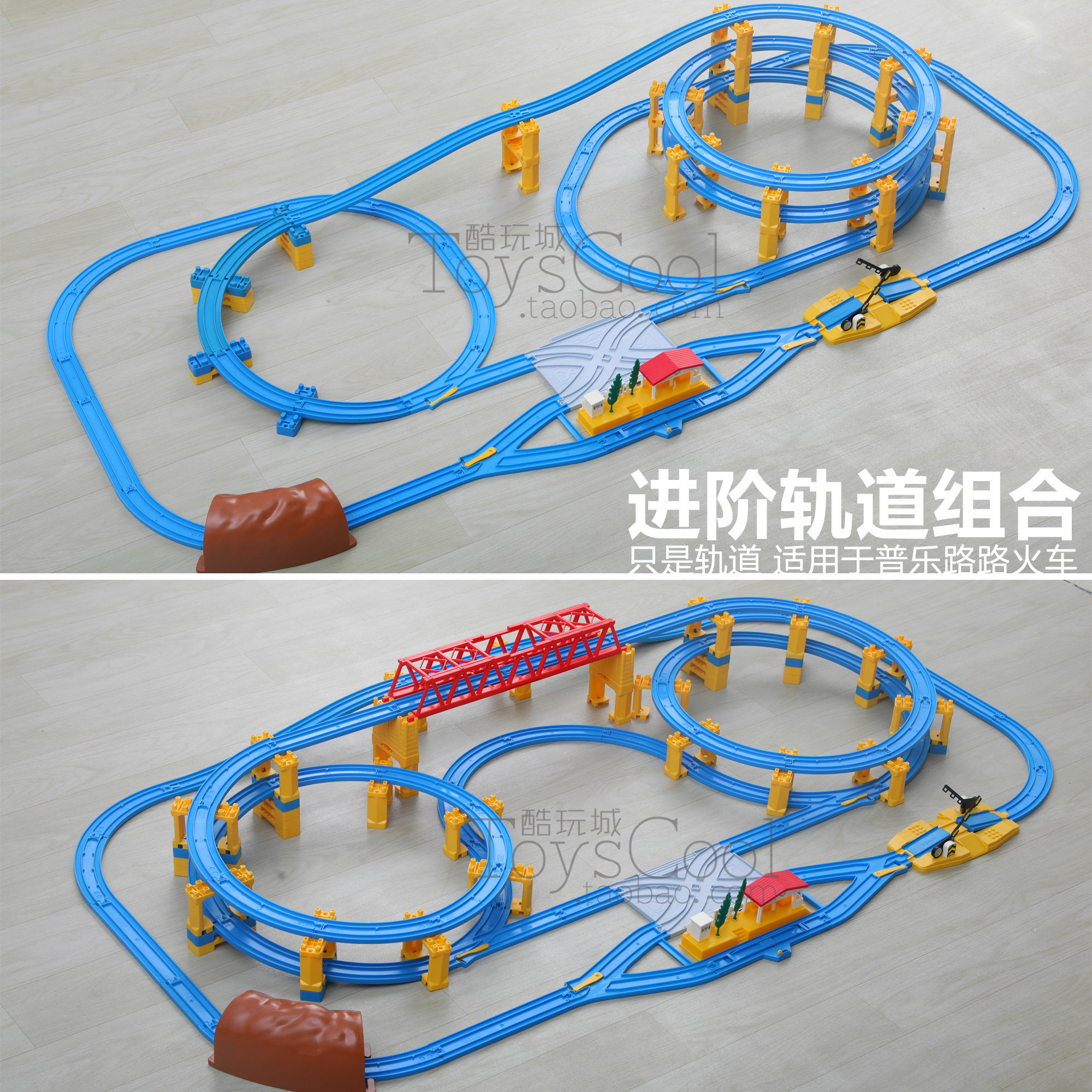 正品TOMY多美卡普乐路路新干线电动火车高架车站隧道轨道组合玩具,玩具/童车/益智/积木/模型,电动/遥控轨道,淘宝优惠券,粉丝福利购,淘宝优惠卷